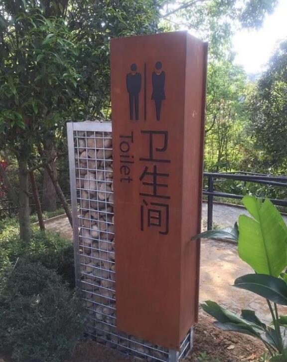 涵江锈钢板标识牌